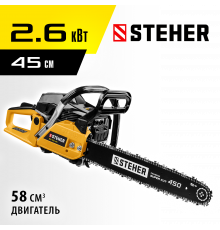 Бензопила STEHER BS-58-45, 58 см3, 45 см