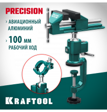 Шарнирно-поворотные тиски KRAFTOOL PRECISION 75 мм