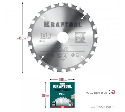 KRAFTOOL Fast 190х30мм 24Т, диск пильный по дереву