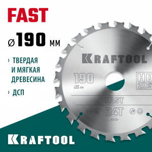 KRAFTOOL Fast 190х30мм 24Т, диск пильный по дереву