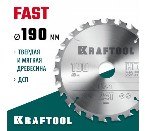 KRAFTOOL Fast 190х30мм 24Т, диск пильный по дереву