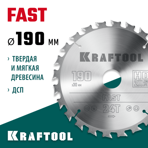KRAFTOOL Fast 190х30мм 24Т, диск пильный по дереву