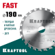 KRAFTOOL Fast 190х30мм 24Т, диск пильный по дереву