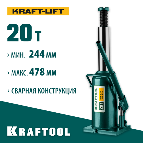 KRAFTOOL KRAFT-LIFT 20т, 244-449мм домкрат бутылочный гидравлический, KRAFT BODY