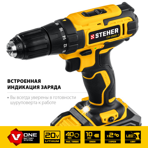 Дрель-шуруповерт STEHER 20В, 1 АКБ (2Ач), в кейсе CD-200-1