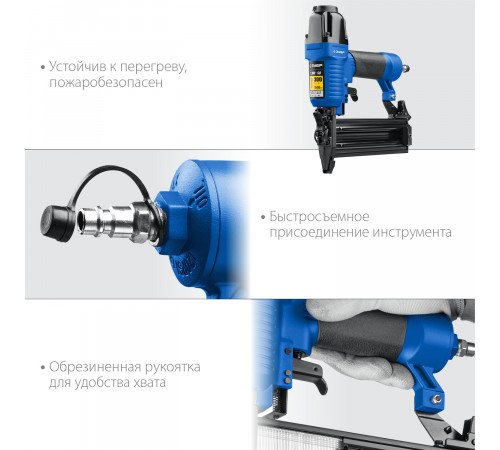 Пневматический нейлер (гвоздезабиватель) ЗУБР Т300-50, гвозди тип 300 (10-50 мм), Профессионал