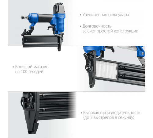Пневматический нейлер (гвоздезабиватель) ЗУБР Т300-50, гвозди тип 300 (10-50 мм), Профессионал