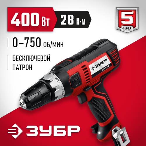 ЗУБР ДШ-М1-400 дрель-шуруповерт сетевая, 400 Вт, 0-750 об/мин
