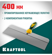 Шпатель KRAFTOOL фасадный с двухкомпонентной ручкой, нержавеющее полотно, 400мм