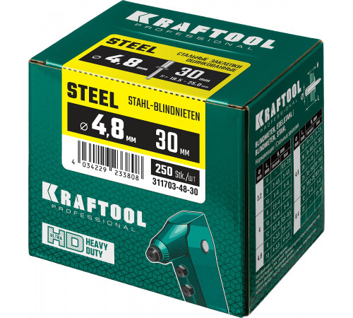 Стальные заклепки Steel, 4.8 х 30 мм, 250 шт, KRAFTOOL