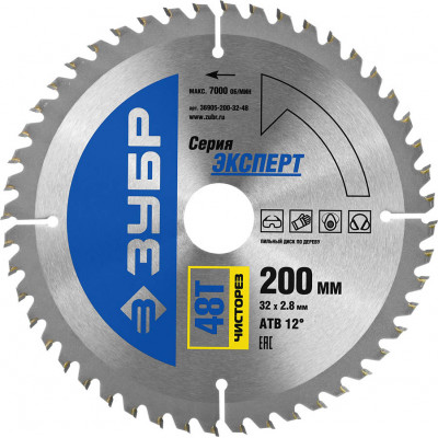 ЗУБР Чисторез 200 x 32мм 48Т, диск пильный по дереву