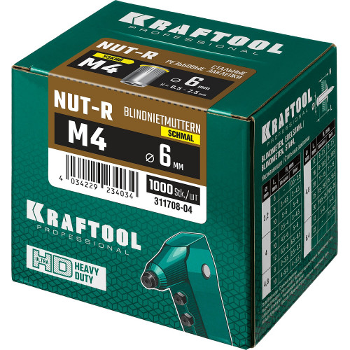 Резьбовые заклепки Nut-R, М4, 1000 шт, стальные с насечками, уменьш. бортик, Kraftool