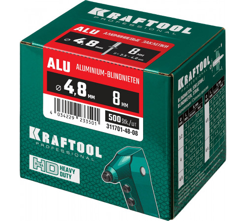 Алюминиевые заклепки Alu (Al5052), 4.8 х 8 мм, 500 шт, Kraftool