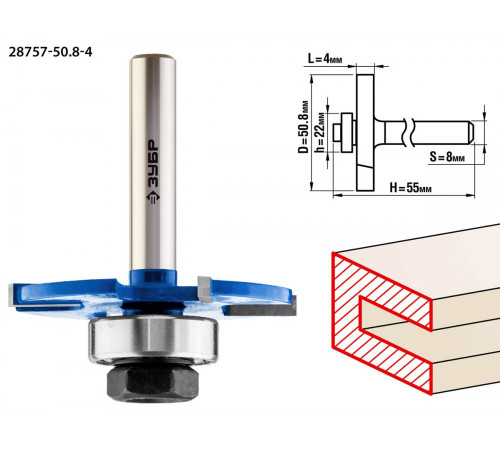 ЗУБР 50,8x4мм, хвостовик 8мм, фреза горизонтально-пазовая