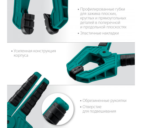 SC-5 струбцина пружинная 50/50 мм, KRAFTOOL