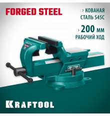 Кованые стальные тиски KRAFTOOL FORGE-155/200 с регулировкой компенсации люфта