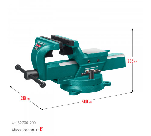 Кованые стальные тиски KRAFTOOL FORGE-155/200 с регулировкой компенсации люфта