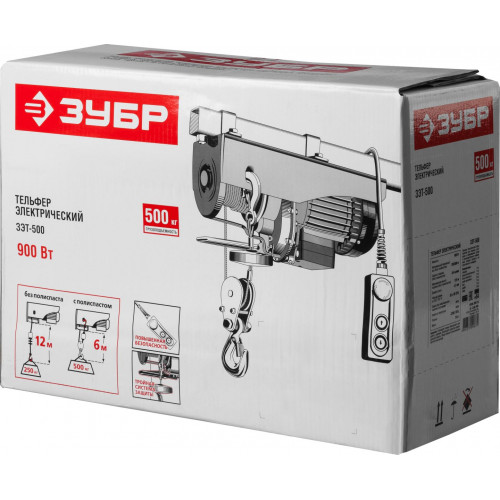 Тельфер, ЗУБР ЗЭТ-500, 500/250 кг, 900 Вт