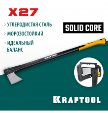 Топор-колун KRAFTOOL X27 2300/3000 г, в чехле, 920 мм