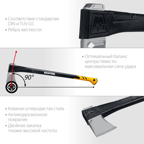 Топор-колун KRAFTOOL X27 2300/3000 г, в чехле, 920 мм