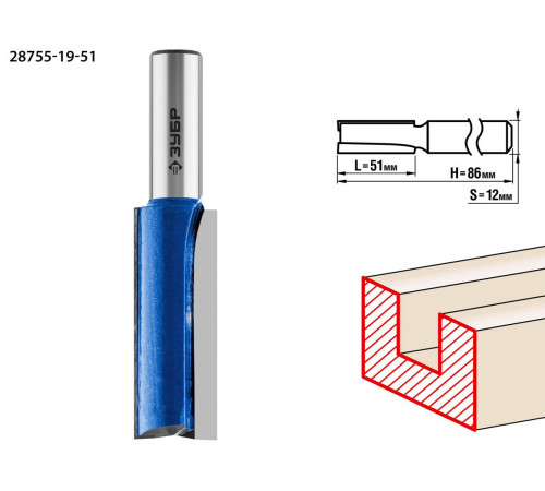 ЗУБР 19x51мм, хвостовик 12мм, фреза пазовая прямая с нижними подрезателями
