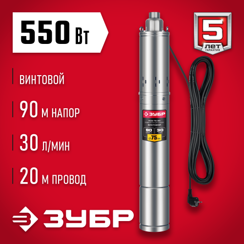 Скважинный насос винтовой ЗУБР, 90 м напор