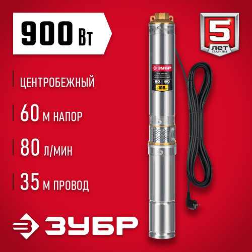Скважинный насос центробежный ЗУБР, 60 м напор