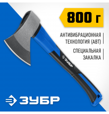 Кованый топор ЗУБР Фибергласс, 800/980 г, 380мм