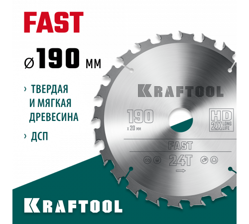 KRAFTOOL Fast 190х20мм 24Т, диск пильный по дереву