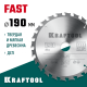 KRAFTOOL Fast 190х20мм 24Т, диск пильный по дереву