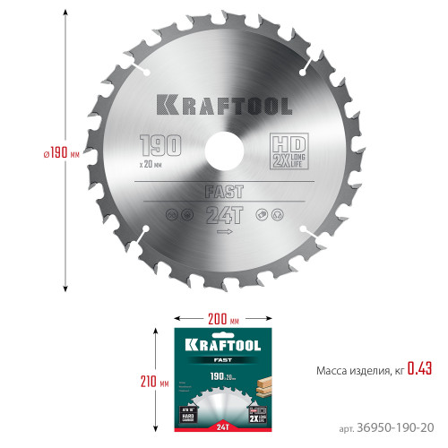 KRAFTOOL Fast 190х20мм 24Т, диск пильный по дереву