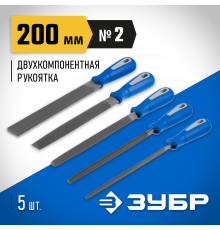 ЗУБР УНИВЕРСАЛ набор напильников, двухкомпонентная рукоятка, 200 мм