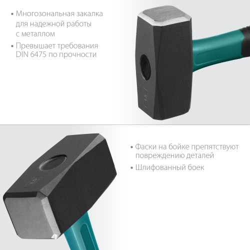 KRAFTOOL Fiberglass 1.5 кг кувалда с фиберглассовой рукояткой