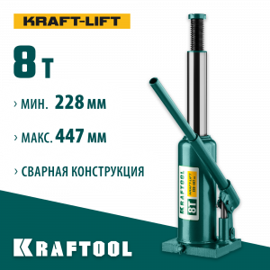 KRAFTOOL KRAFT-LIFT 8т, 228-450мм домкрат бутылочный гидравлический, KRAFT BODY