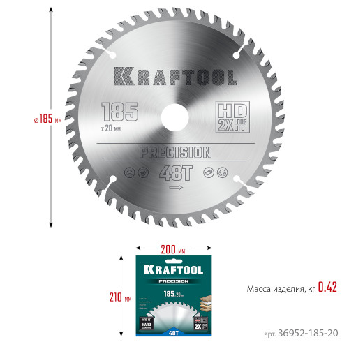 KRAFTOOL PRECISSION 185x20мм 48Т, диск пильный по дереву