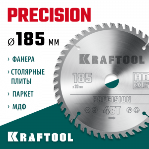 KRAFTOOL PRECISSION 185x20мм 48Т, диск пильный по дереву