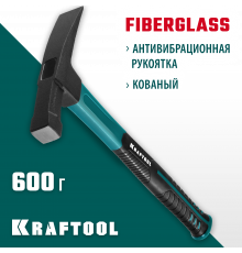 Fiberglass 600 г молоток каменщика с фиберглассовой рукояткой, KRAFTOOL