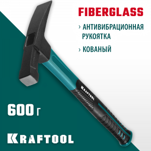 Fiberglass 600 г молоток каменщика с фиберглассовой рукояткой, KRAFTOOL
