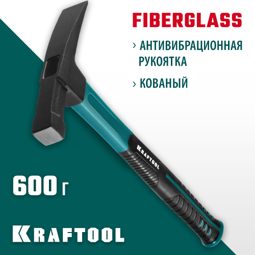 Fiberglass 600 г молоток каменщика с фиберглассовой рукояткой, KRAFTOOL