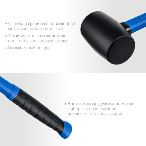 Чёрная резиновая киянка ЗУБР Профессионал 450 г