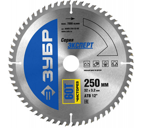 ЗУБР Чисторез 250 x 32мм 60Т, диск пильный по дереву