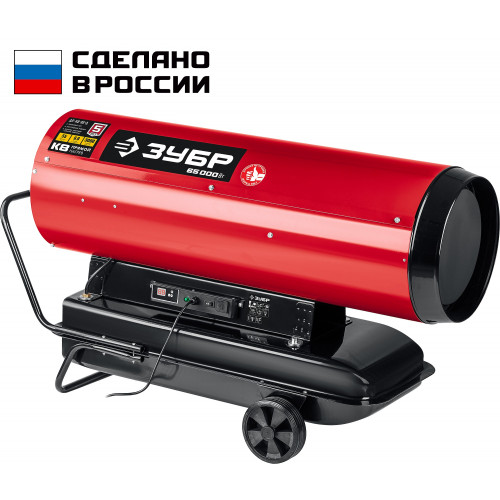 Дизельная тепловая пушка ЗУБР, 65 кВт