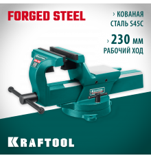 Кованые стальные тиски KRAFTOOL FORGE-180/230 с регулировкой компенсации люфта