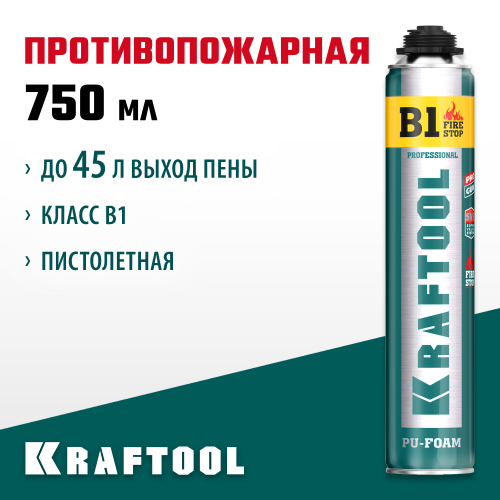 FIRE STOP B1 огнестойкая пена монтажная, пистолетная, 750мл, SVS, KRAFTOOL