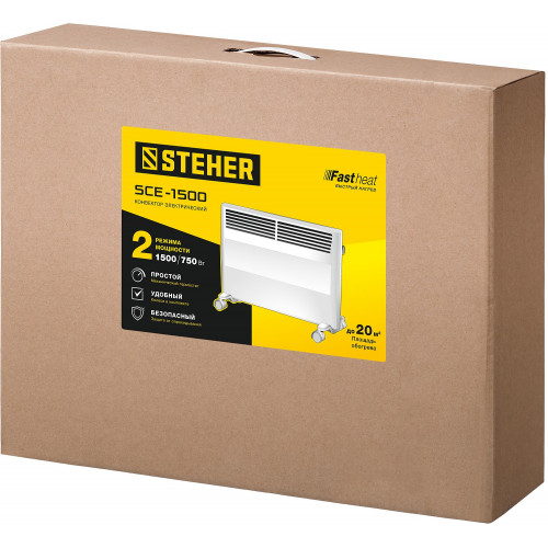 Электрический конвектор STEHER, 1.5 кВт