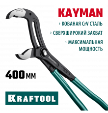 Переставные клещи KRAFTOOL KAYMAN 400 мм