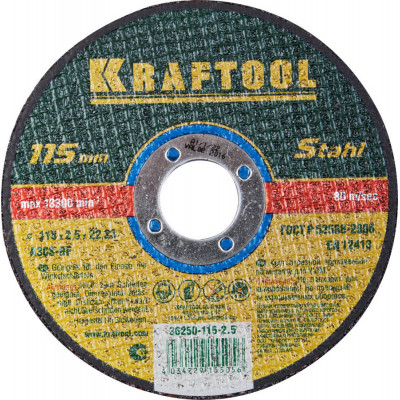 Круг отрезной по металлу, 115x2,5x22,23мм, KRAFTOOL