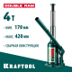 KRAFTOOL DOUBLE RAM 4т 170-420мм домкрат двухштоковый бутылочный с увеличенным подъемом, KRAFT BODY