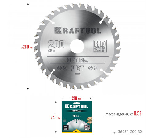 KRAFTOOL Optima 200х32мм 36Т, диск пильный по дереву