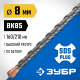 ЗУБР Бур SDS-plus 8 x 210 мм, Профессионал